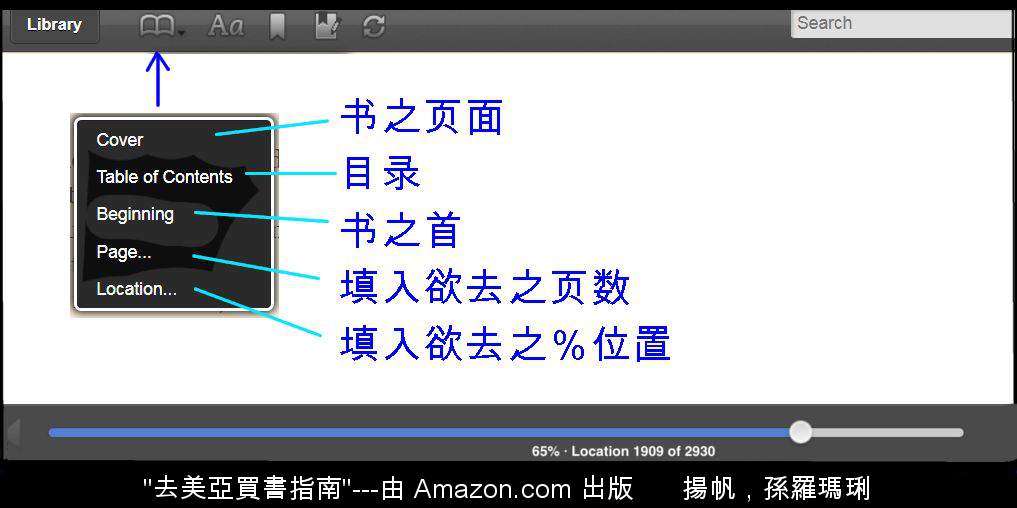 如何在中国购买美亚电子书？Living in China, how to buy US Amazon books? 