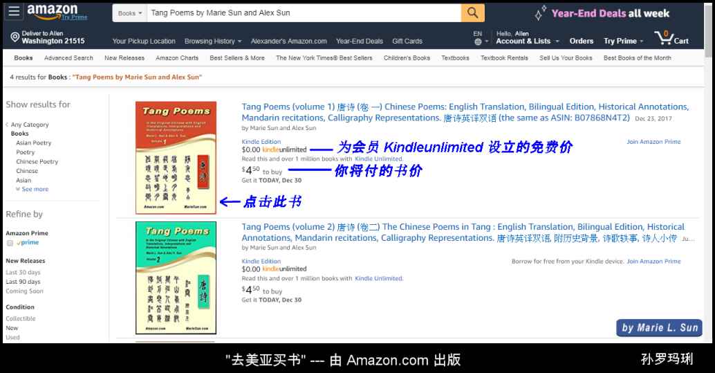 如何在中国购买美亚电子书？Living in China, how to buy US Amazon books? 
