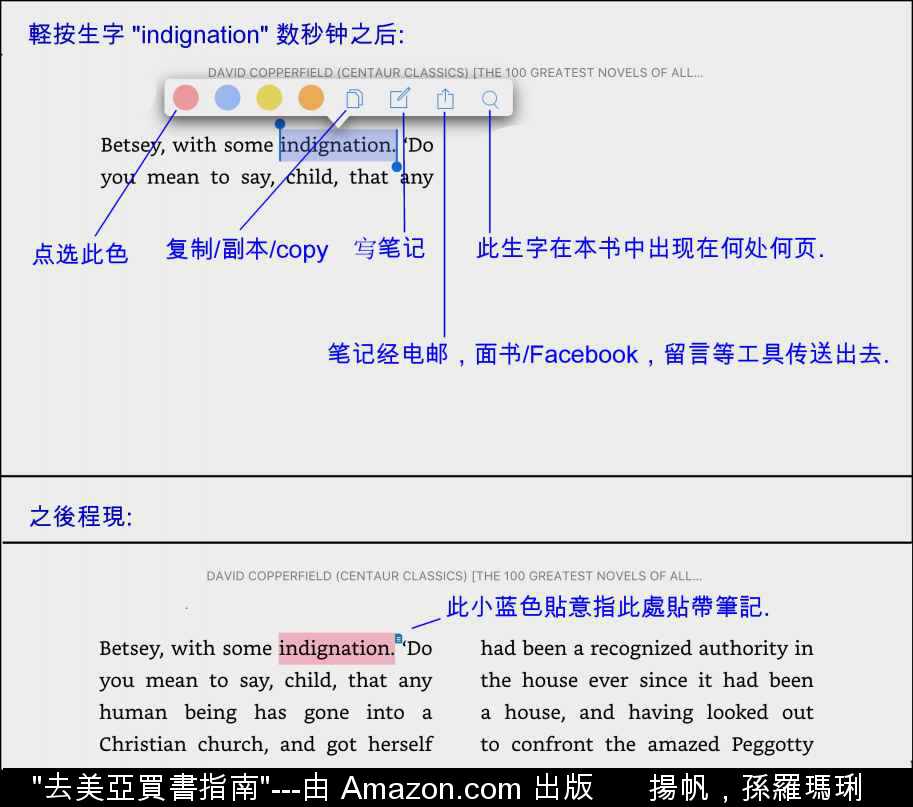 如何在中国购买美亚电子书？Living in China, how to buy US Amazon books? 