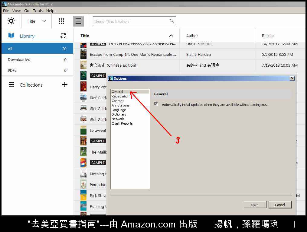  如何購買美亞電子書？ How to buy US Amazon books in 

China? 
