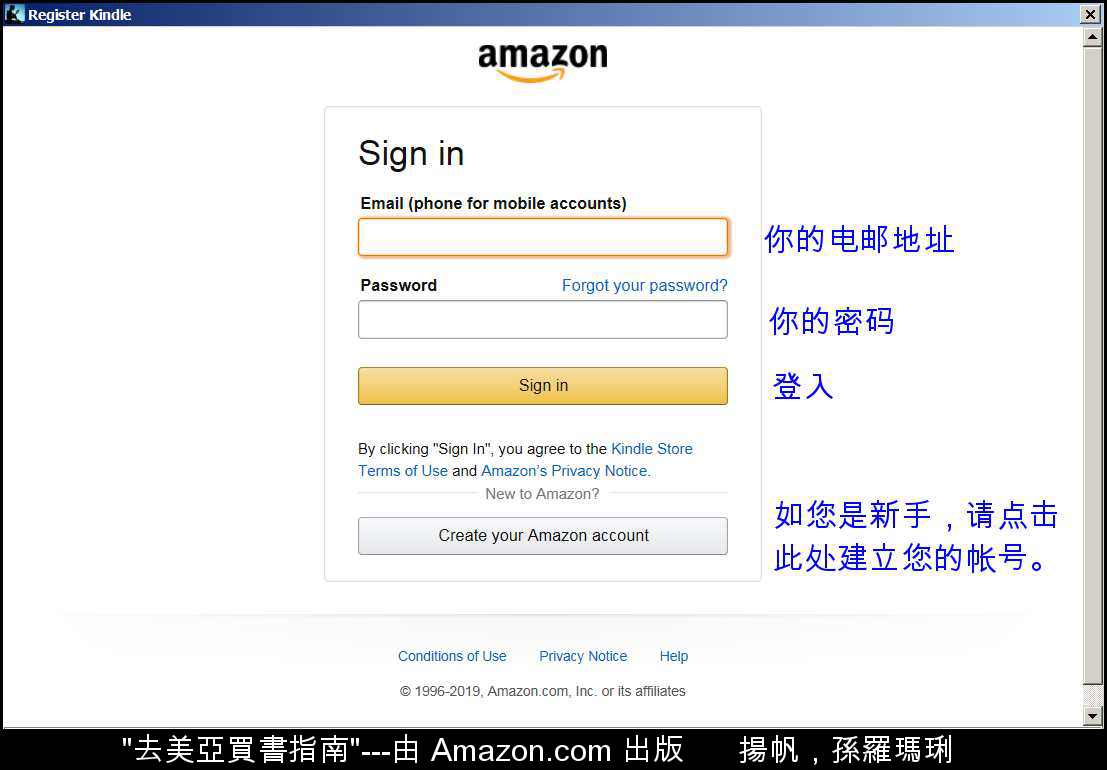  如何購買美亞電子書？ How to buy US Amazon books in

China? 