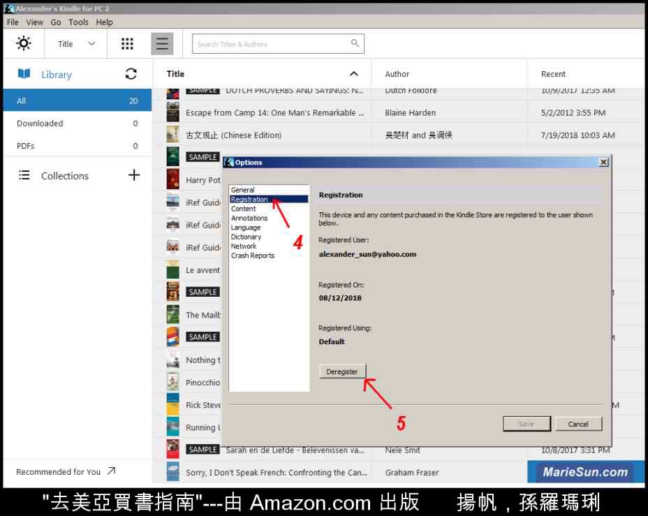  如何購買美亞電子書？ How to buy US Amazon books in China? 