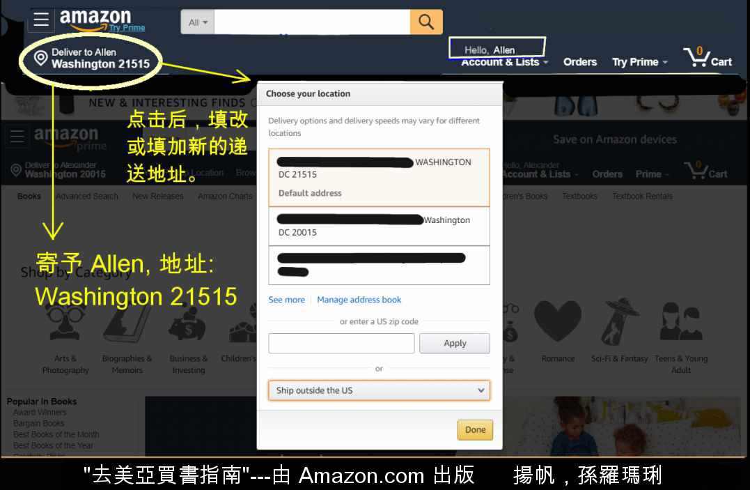 如何在中国购买美亚电子书？Living in China, how to buy US Amazon books? 