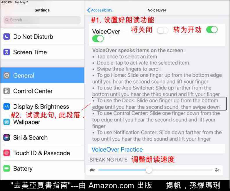 如何在中國購買美亞電子書？Living in China, how to 

buy US Amazon books? 